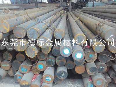 購買20MoCrS4圓鋼，首選德標金屬材料欄目