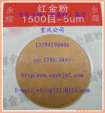 深圳市寶安區(qū)大浪永輝金屬粉材料銷售部——金屬粉與漿產(chǎn)品概覽